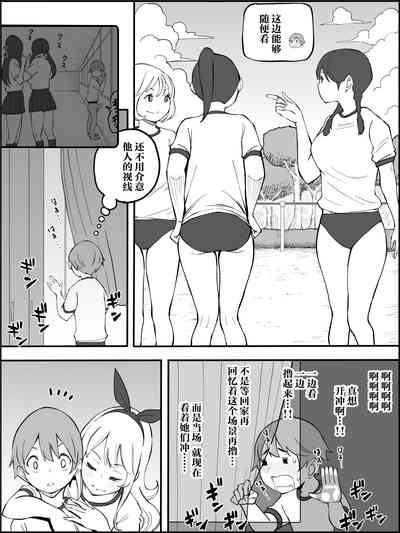 第38頁圖
