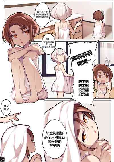 第10页图