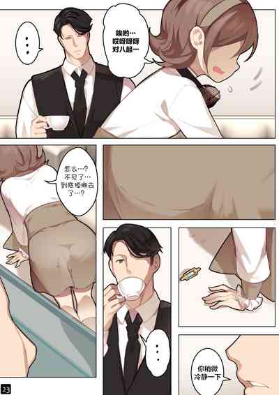 第26页图