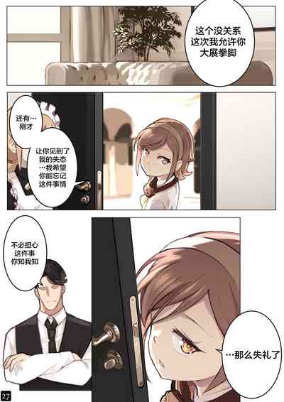 第30页图