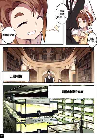第38页图