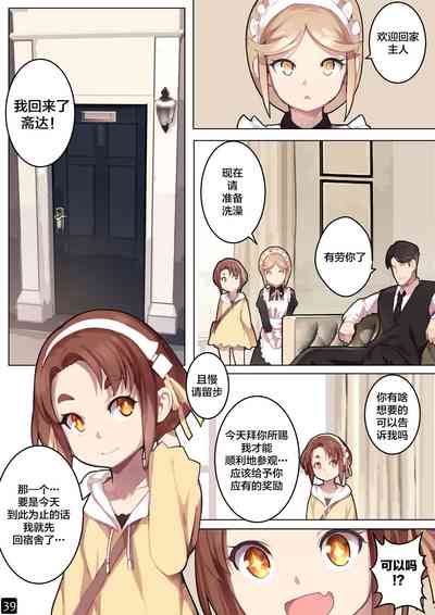 第42页图