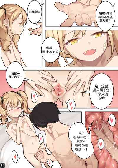 第62页图