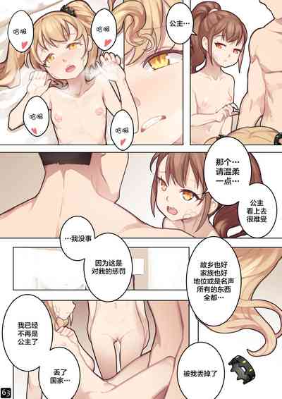 第66页图