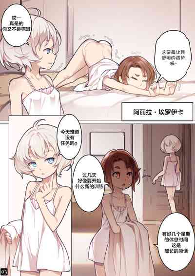 第6页图