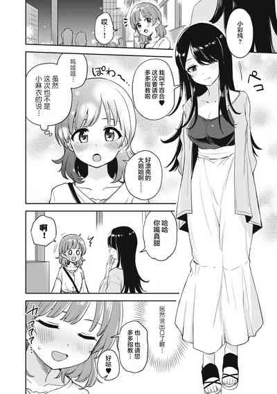 第2页图
