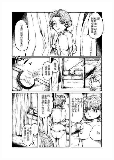 第18頁圖