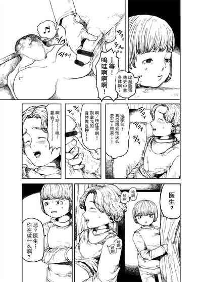 第26頁圖