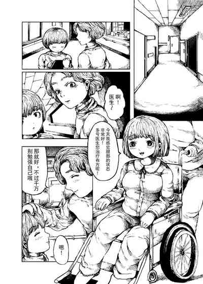 第2頁圖