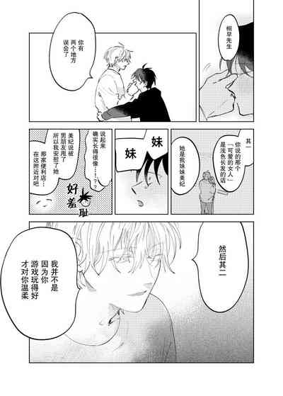 第106页图