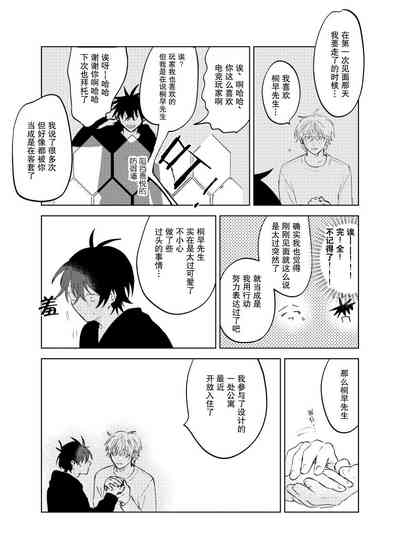 第118页图