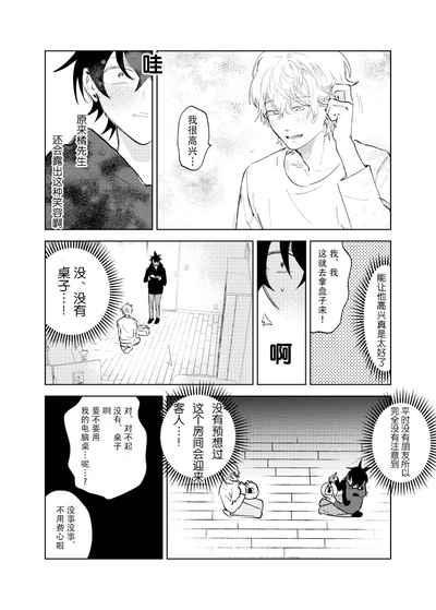 第14页图