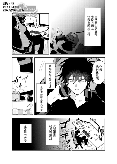 第2页图