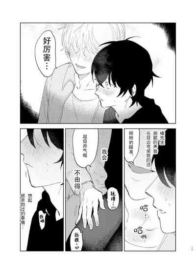 第30页图