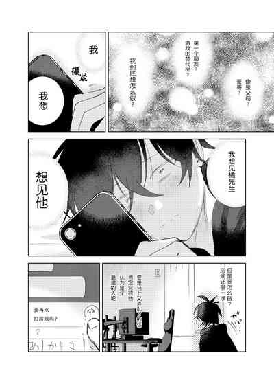 第46页图