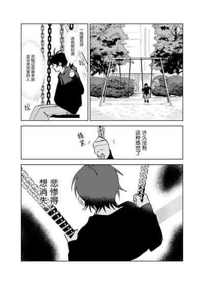 第66页图