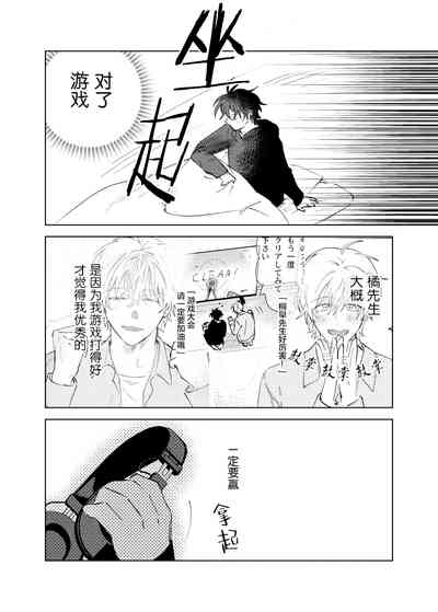 第78页图