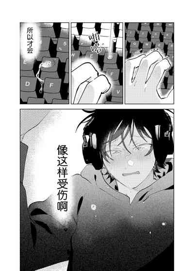 第86页图