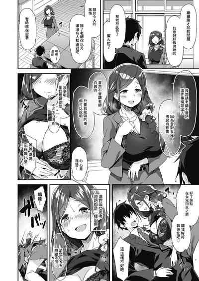 第10頁圖