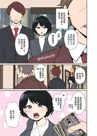 第2頁圖
