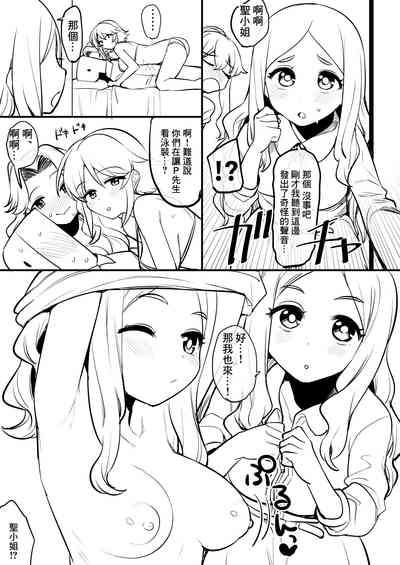 第10頁圖