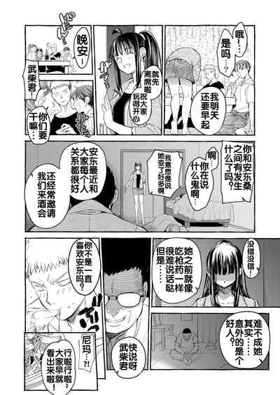 第106頁圖