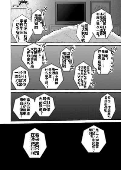 第38頁圖