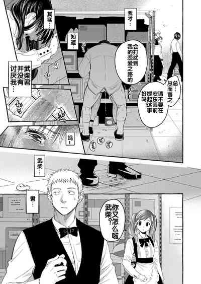 第86頁圖