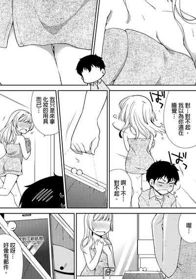 第102頁圖