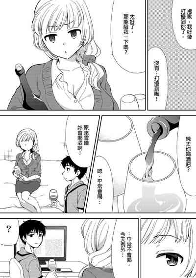第10頁圖