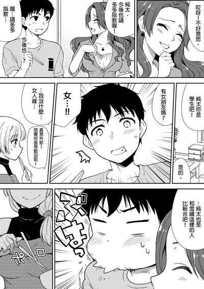 第110頁圖