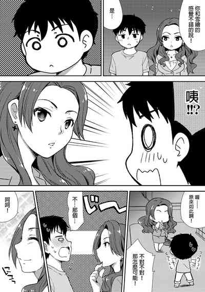 第114頁圖