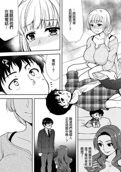 第158頁圖