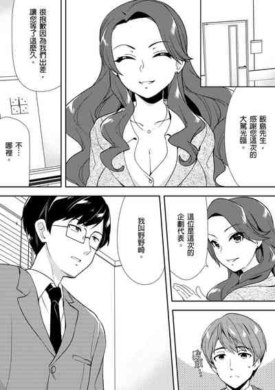 第190頁圖