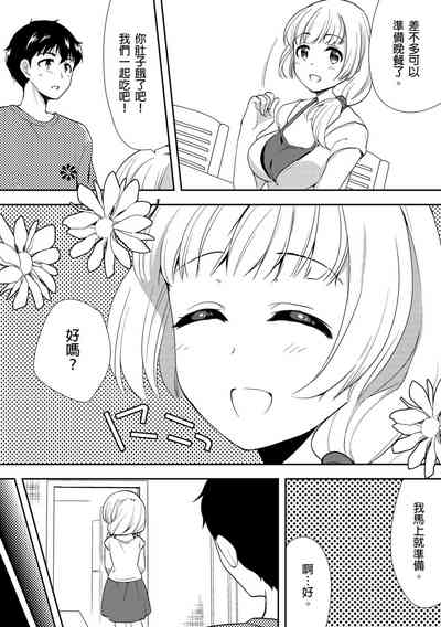 第214頁圖