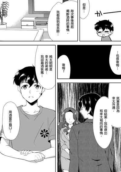 第222頁圖