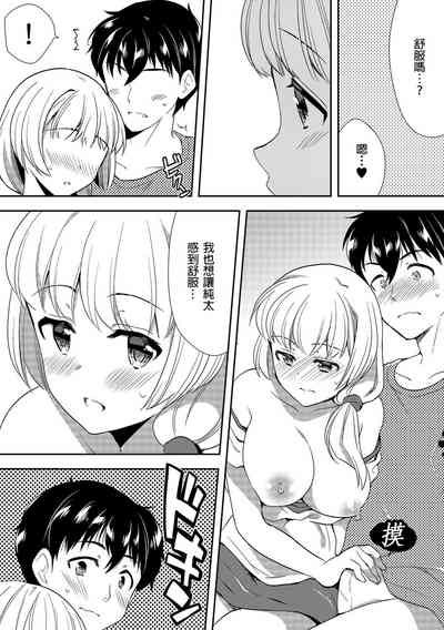 第238頁圖