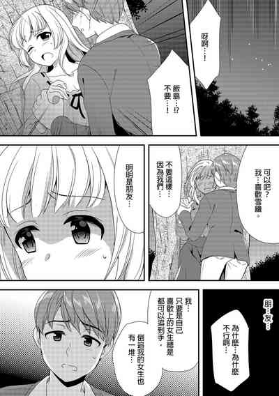 第254頁圖