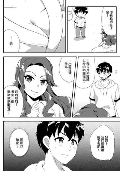第262頁圖