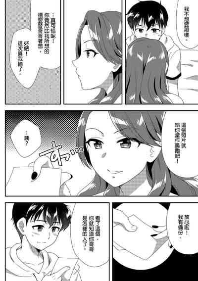 第278頁圖