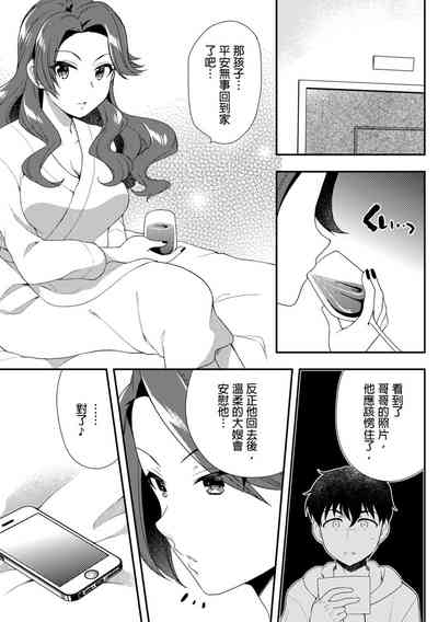 第282頁圖