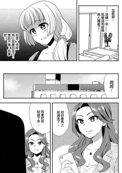 第310頁圖