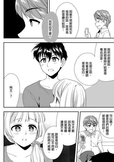 第338頁圖