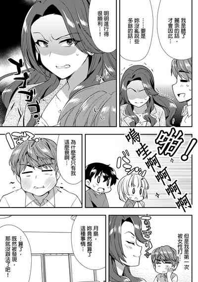 第346頁圖