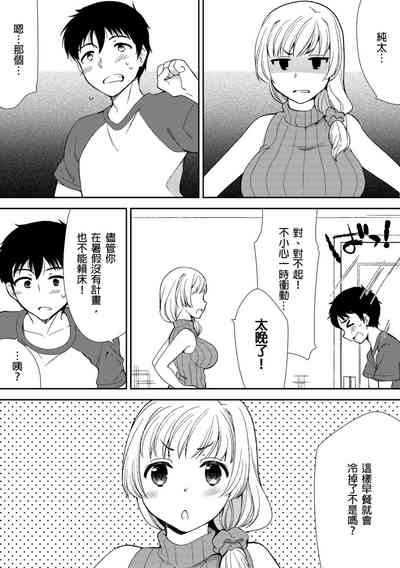 第34頁圖