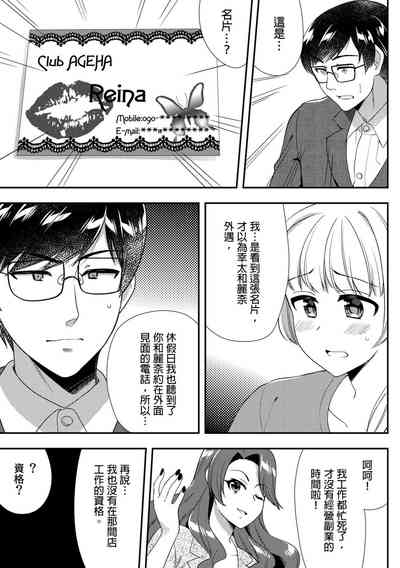 第350頁圖