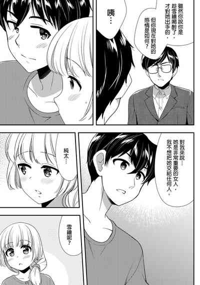 第358頁圖