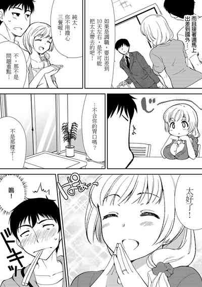 第6頁圖