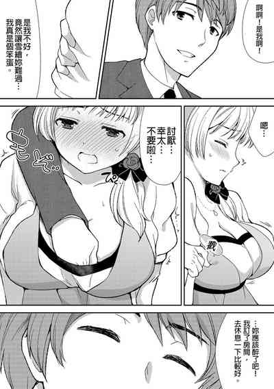 第74頁圖