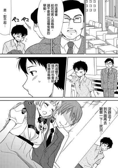 第78頁圖